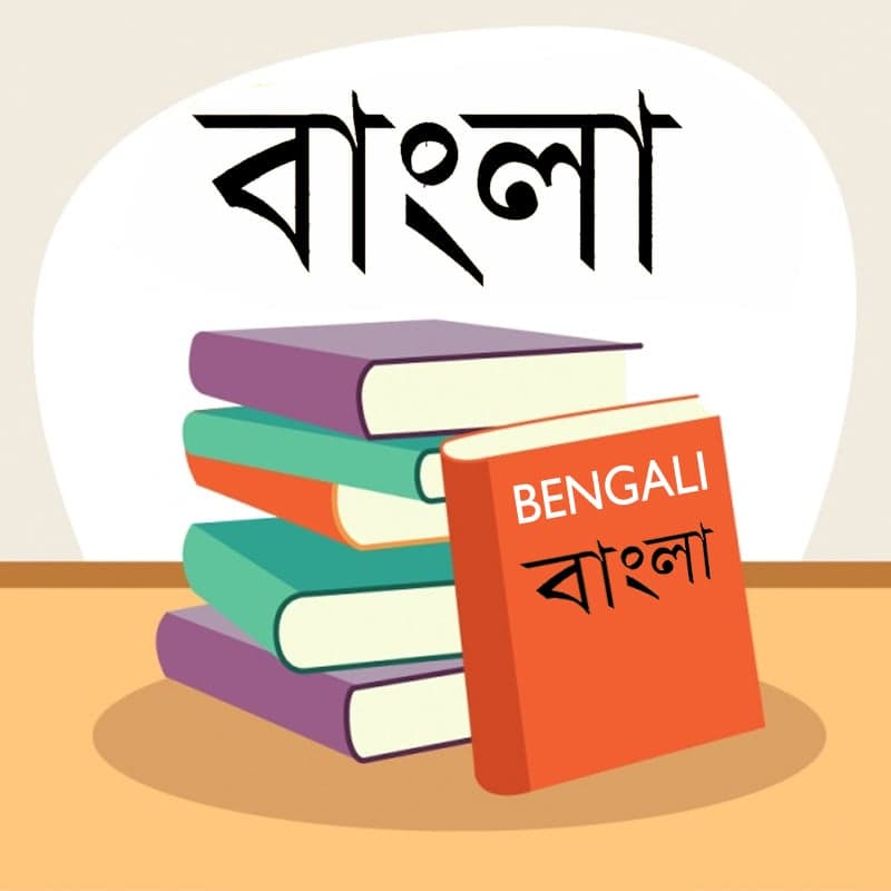 Bangla